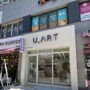 한헤어아트 이미지