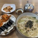 충무김밥손칼국수 이미지