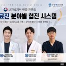 해든치과의원 이미지