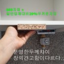 장항장의사 | 무릎을 탁! 일산장항동 쌍용더플래티넘장항 홈카페장 맞춤아일랜드장 김치냉장고장 집에 분위기가...