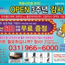 장수돌침대고양월드
