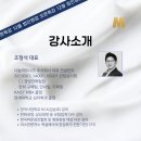 나눔파트너즈 주식회사 네이버블로그