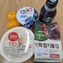 CU진해자은협성점 네이버블로그