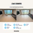 왕길역 | 돌봄매트 1000 1m 후기 | 인천 왕길역로열파크씨티푸르지오