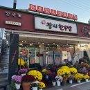 광시한우방