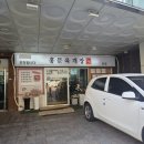 홍문빌딩 이미지
