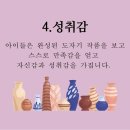 비끄아트미술교습소 - 하남시 미사강변대로226번안길 9 | 비끄아트미술교습소