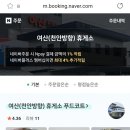 여산휴게소(상) 이미지