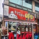 쪽갈비예감 | [내돈내산]쪽갈비 전문점&#34;예감&#34;_내돈내산 후기