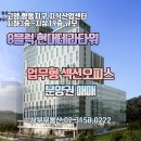 오피스911