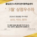 몰입상점 이미지