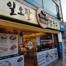 (주)팔일오 네이버블로그