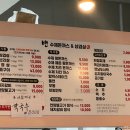 밴 돈까스와삼겹살 이미지