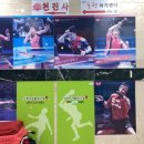 상록우리들탁구장