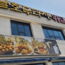 북천안IC주유소 이미지