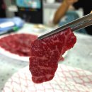 우리동네 정육점 | 인천 '우리동네 정육점' 포장 후기! 1++ 육사시미