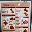 치킨신드롬김해