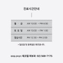 테크필피부과의원 이미지