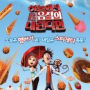 아이언맨주유소 이미지