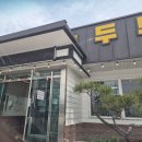 송우즉석순두부 Daum카페
