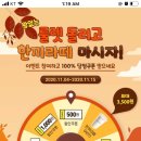 오케이다방 이미지