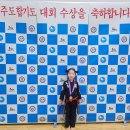 특무관합기도
