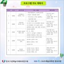 그림책놀이지도사(2급) 이미지