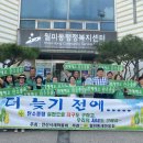 월피동행정복지센터 이미지