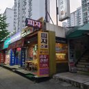 익스프레스 구리 인창점