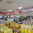 흥덕할인마트