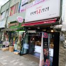 서부농협 건너편 이미지