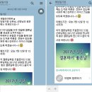플러스웨딩결혼정보 이미지