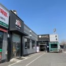 이섭대천로1311번길 네이버블로그