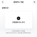 티맵_전기차충전