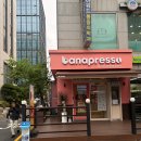 교대역 다이어트 한의원 추천, 직장인다이어트꿀팁 유케이백비한의원 맞춤관리 후기