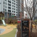 미사센트럴풍경채공인중개사사무소 이미지