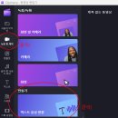 Clipchamp (동영상편집기) 를 이용하여 텍스트를 음성으로 변환하기 이미지