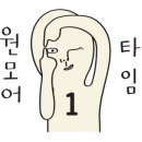 미래제일산부인과의원 이미지