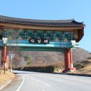 박달재모텔