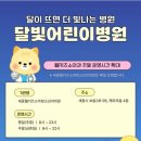 아름수약국 이미지