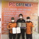 PC카페넥스 이미지