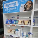 시지광장약국 이미지