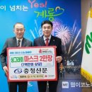 (주)계룡 이미지