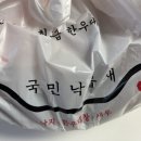 국민 낙곱새 구미점 네이버블로그