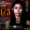 SSMA상승 10도장 이미지