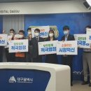 대구광역시 중구 보건소 이미지