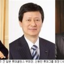 럭키타이마트