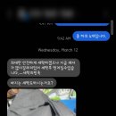 대구세탁 | 세탁의 민족 대구 사용 후기