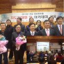 약초골한옥마을