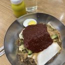 계양산칡냉면